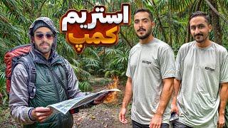 Bigezmoge stream #267لحظات خوش استریم