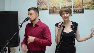 Fly Me to the Moon (Барт Ховард) - Елена Сонькина и Илья Никсаев.