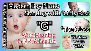 Best boy name starting with G. Top 10 boy  name start with G. G से लड़कों के नाम. Unique boy name.