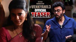 Venkatesh #VenkyAnil3​ Movie OFFICIAL TEASER #SVC58 | Meenakshi Choudhary | Aishwarya Rajesh