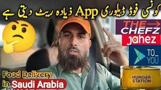 Best Food Delivery apps || Food Delivery in Saudi Arabia || Saudi Food Delivery jobs