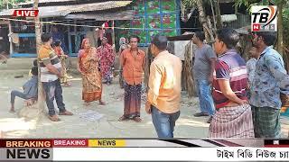 এইমাএ পাওয়া Ajker khobor 13 Mar 2025 | Bangladesh latest news | BD VIP News | banglavision |bdnews24