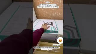 Мама купила сыну студенту комплект техники в Затон. Выгода 40тр #холодильник #стиральнаямашина #уфа