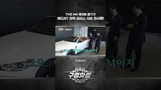 “바바바부~” 귀에 계속 맴도는 마성의 소리 [BMW 한독 모터스 – 한독 숏터스 Ep.32]