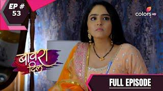 Bawara Dil | बावरा दिल | Episode 53 | 04 May 2021