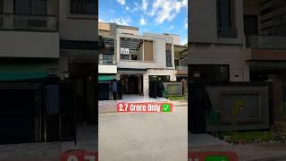 5 Marla House For sale in Bahria Town Lahore For Visit Plz call  03004353456