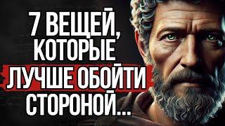 Мое краткое содержание «Наедине с собой. Размышления» Марка Аврелия (21 принцип мудрости) | Стоицизм