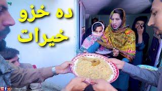 Da khazo khairat Buner vines funny video 2021.