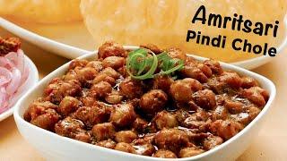 लाजवाब स्वाद वाले अमृतसरी पिंडी छोले | Amritsari Pindi Chole recipe | Shadi Wale Chole Halwai Jaise