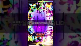 얼땡 선물상자 도박해봤더니..? #얼음땡온라인 #알고리즘