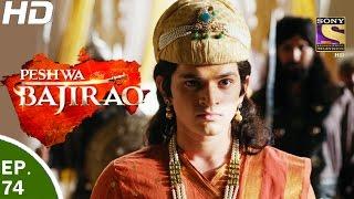 Peshwa Bajirao - पेशवा बाजीराव - Ep 74 - 4th May, 2017