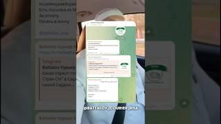 Как с экономить на билетах в Саудию и обратно