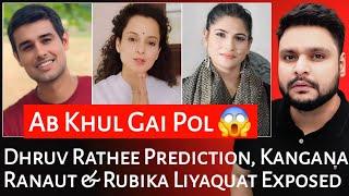 Dhruv Rathee Prediction, Kangana Ranaut & Rubika Liyaquat Exposed | Mr Reaction Wala