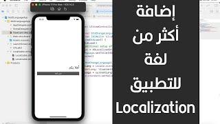 83 - Swift Xcode Support Multiple Languages | Localization