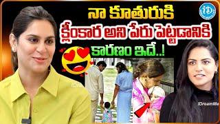 Upasana Konidela About Her Daughter Klin Kaara | Upasana Latest Exclusive Interview | @idtalkies360