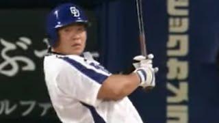 2010日本シリーズ第６戦　７回裏　代打ブーちゃん