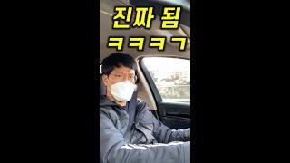 고속도로 창문 열고 머리 안 날리는 방법 (진짜 됨)