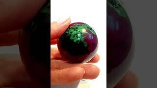 Шар Рубин Танзания корунд цоизит аниолит природный камень #sunsveti #jewellery #gems #shorts #stone