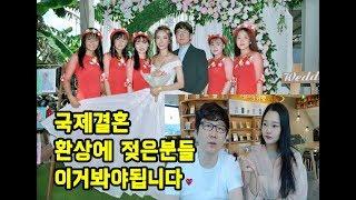 한베국제결혼 경험자가 말해주는 현실조언(베트남남부여자)(비용.예물.결혼식..안보면후회)