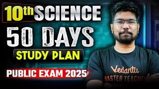 10th Science - 50 Day Study Plan  Public Exam 2025