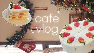 CAFE VLOG | 뒤늦은 크리스마스와 5년만의 간판 제작 | 딸기케이크의 계절 | 익산 디저트 카페 브이로그