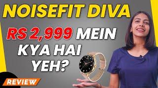 NoiseFit Diva Smartwatch Review: Great Display But Speaker? | Best Smartwatch Under Rs 5000