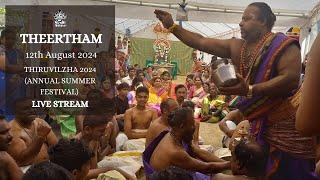 Theertham Festival Day 16 Thiruvilzha Stream - 12.08.24 - Shree Ghanapathy Temple, London, UK