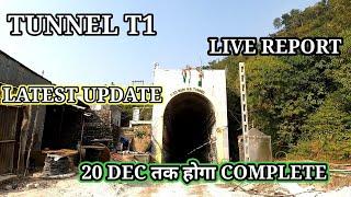 TUNNEL T1 / T33 LATEST UPDATE || LIVE REPORT || USBRL PROJECT UPDATE