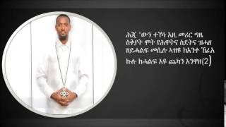 ኩሉ ክሓልፍ 'ዩ KULU KIHALIF YU