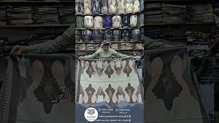 #جديد  #أبو_أمجد_للمعاوز_والملابس_الرجالية