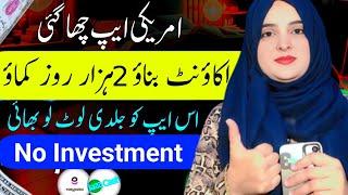 How to Earn Money Online Without investment • Online Earning in Pakistan without investment