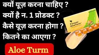 Forever Aloe Turm How To Use | Forever Aloe Turm Benefits | Prakriti Rajpoot Lucknow