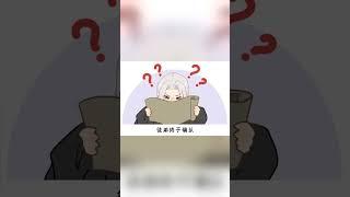 耽美 | 小徒弟一怒之下让师尊吃鼓了肚子，求饶也没用……