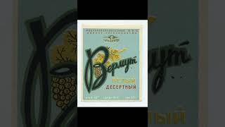ссср ностальгия 80-90х год. #ссср #ностальгия #ретро