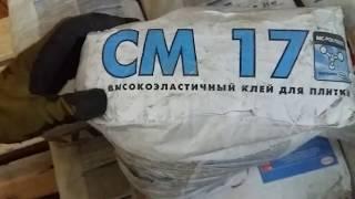 Как отличить левый мешок Ceresit от оригинала?  Подделка Ceresit CM 17 и настоящий мешок в сравнении