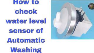 How to check water level sensor of Automatic Washing ( 3 pins)