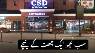 Shopping Mall Lahore Pakistan Shopping Vlog at Csd Super Market | Routine & Travel Vlog