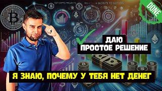 Криптопроекты, о которых стоить знать!