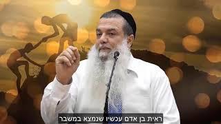 הרב עובדיה יוסף זצ"ל או הרב ראובן אלבז? ממי לקבל ברכה? מה אמר הרב? הרב יגאל כהן (כתוביות)