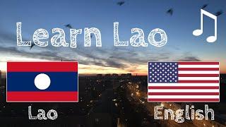 Learn before Sleeping - Lao (native speaker)  - with music