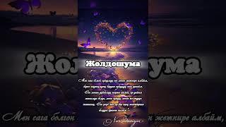 #music #kyrgyzstan #куттуктоо