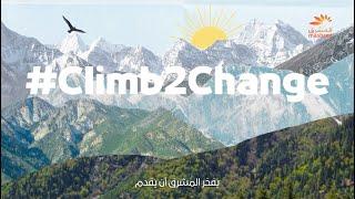 #Climb2Change with Mashreq