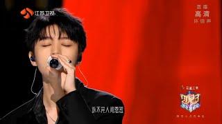 【TFBOYS 王俊凯】221231 王俊凯演唱《爱江山更爱美人》2023江苏跨年演唱会