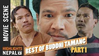 Buddhi Tamang (बुद्धि तामांग) aka Hait | Best Comedy Moments Pt. 1