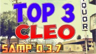 TOP 3 ЧИТЕРСКИХ CLEO СКРИПТА ДЛЯ SAMP 0.3.7 [Noreload, WH, Tramplin]