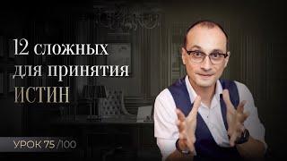 Профессиональный коучинг | Неочевидные смыслы