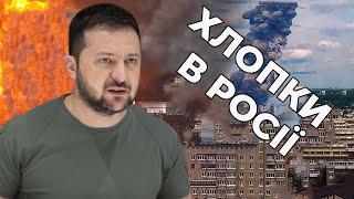 НОВІ "ХЛОПКИ" в Росії Скільки українців досі у полоні? ІНФО.СИСТЕМА / НОВИНИ 30.12.22