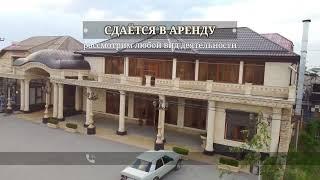 Аренда "Барский круг" в Баксане. подробности в описании.