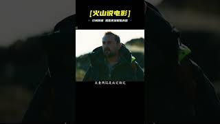 兩夫妻出海游玩 沒想到卻差點有去無回 #驚悚冒險 #冒險電影 #电影 #电影解说 #影视 #影视解说 #剧情
