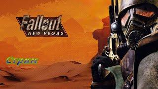 Fallout: New Vegas прохождение в 2024 #18